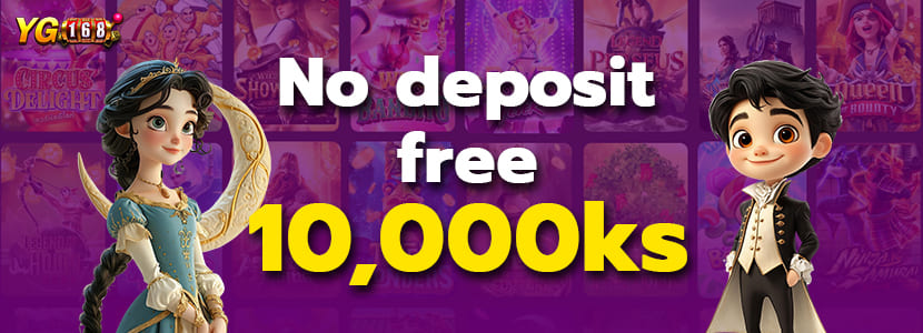 yg168 no deposit bonus