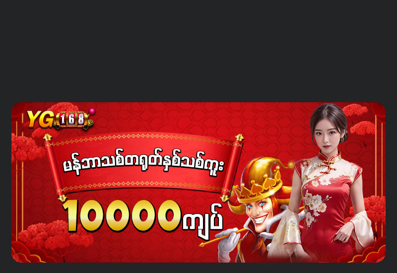 slot game ကျွဲ ဂိမ်း app