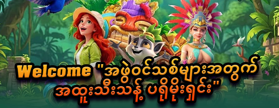 slots casino welcome bonus